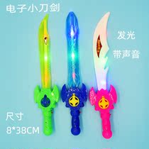 Flash music big sword childrens luminous sword 2020 new supply hot selling stall Toys Factory Direct