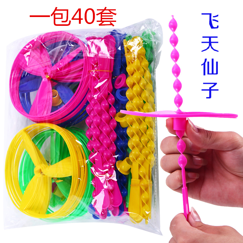 Manufacturer direct sales push flying saucer flying sky fairy bamboo dragonfly pan frisbee fly leaves for a small toy event gift-Taobao