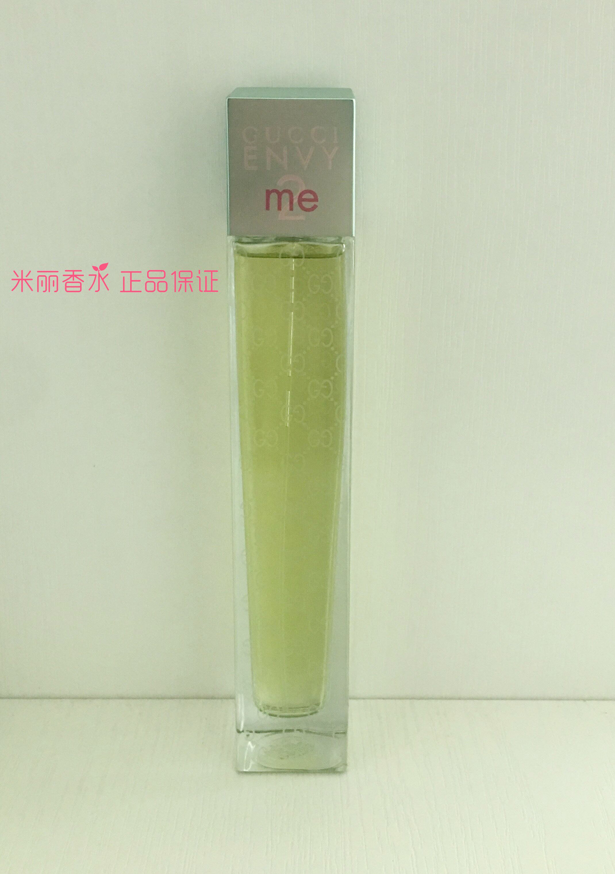 正品Gucci Envy Me 2 古奇妒嫉我II 限量版淡香水50ml到底适不适合日