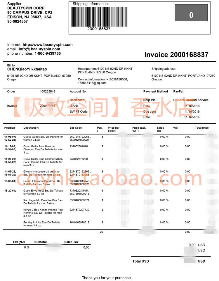 Gucci Sample Invoice 正品Gucci Envy Me 2 古奇妒嫉我II 限量版淡香水50ml到底适不适合日常用?真实使用场景全解析!_香水_淘宝美妆网