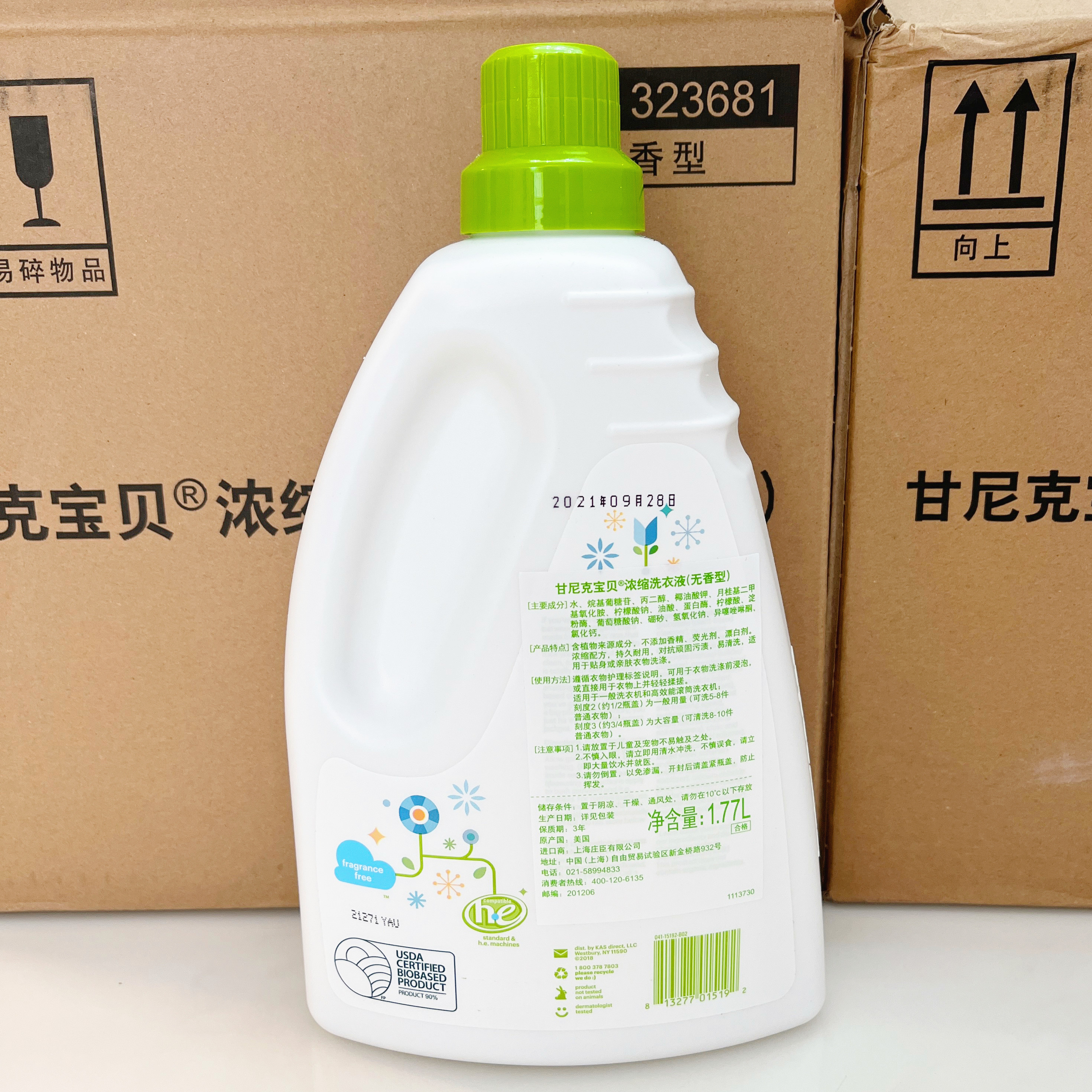 美国BabyGanics甘尼克宝贝3倍浓缩婴儿宝宝植物洗衣液无香：天然呵护，宝宝肌肤的最佳拍档！