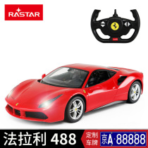 Xinghui remote control car Ferrari 488 wireless electric drift racing car Children remote control car toy boy sports car