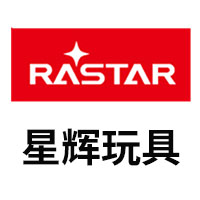 星辉rastar遥控玩具