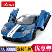 Xinghui remote control car Ford GT charge electric remote control car racing drift sports car childrens toy car Boy gift