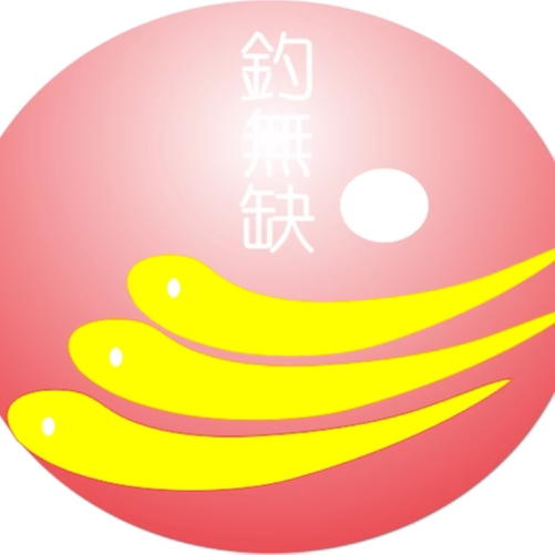 钓无缺渔具店企业店
