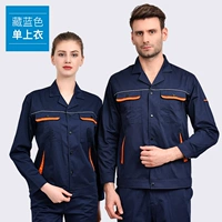 X102 xia changzang blue сингл