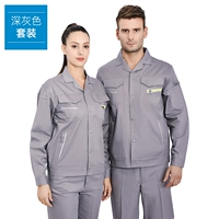 X117 Summer Long Dark Grey Set Set