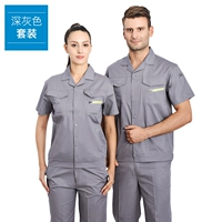 X117 темно-серый костюм x117