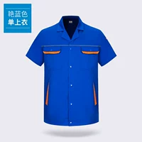 X102 короткий синий топ