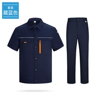 Синий комплект, короткий рукав