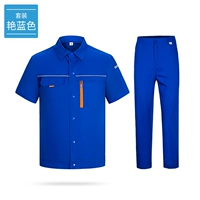 Синий комплект, короткий рукав