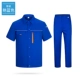 Синий комплект, короткий рукав