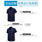 Хлопковый тонкий комплект для работы, делается под заказ