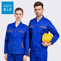 X102 xia changnan blue single top