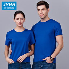 Спецодежда 定制t恤纯棉短袖企业公司工作服团体服定做广告文化衫diy绣印logo