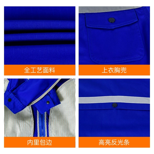 Водонепроницаемый антистатический светоотражающий комбинезон, делается под заказ, с печатью вашего логотипа