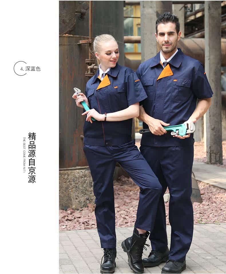 Vêtement de travail - Ref 1915491 Image 28