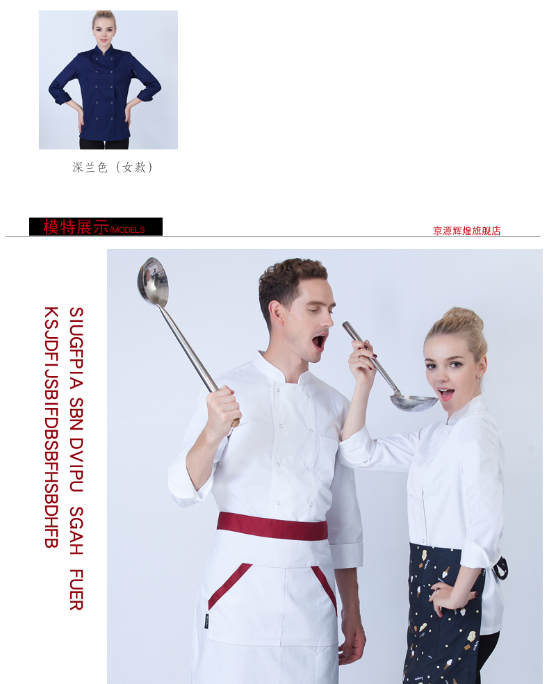Tenue de cuisinier en Toile de coton - Ref 1911123 Image 13