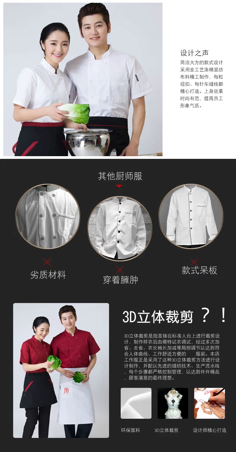 Tenue de cuisinier en Toile de coton - Ref 1907971 Image 14