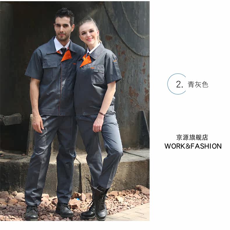 Vêtement de travail - Ref 1915491 Image 14