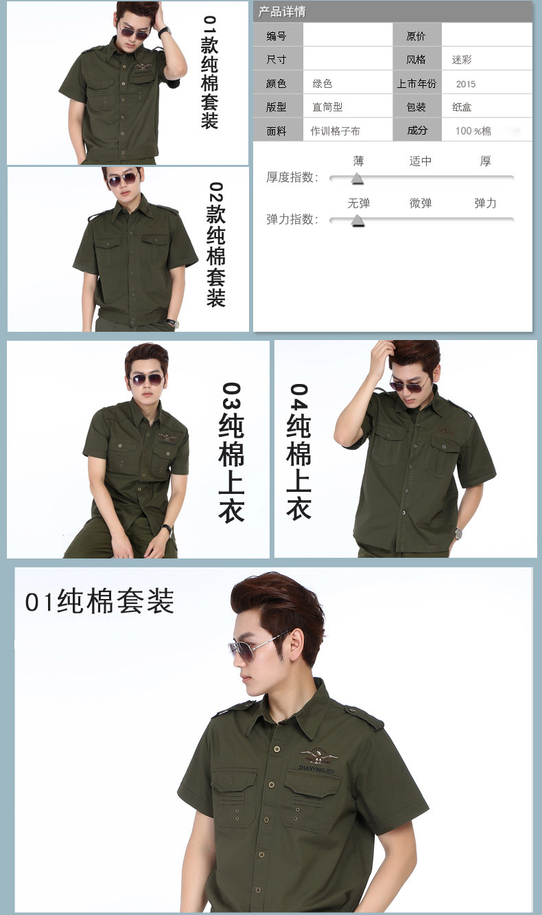 Vêtement de travail en coton - Ref 1915497 Image 16