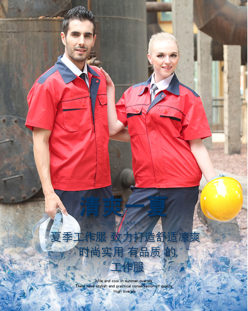 Tenue de travail - Ref 1915488 Image 8