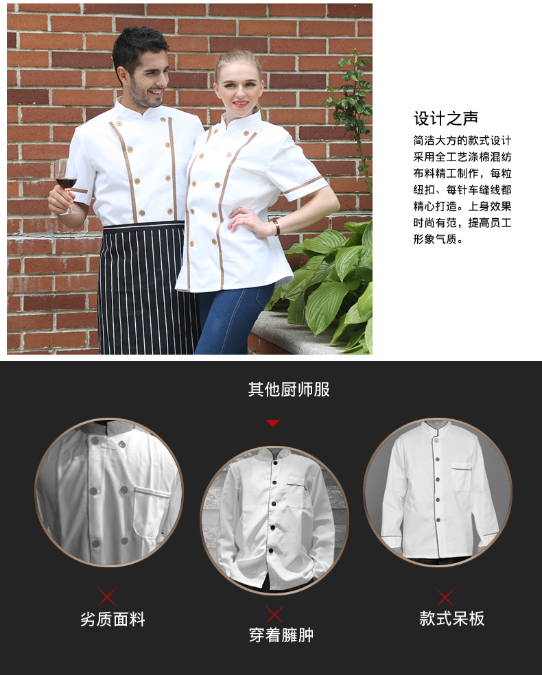 Tenue de cuisinier en Toile de coton - Ref 1911122 Image 12