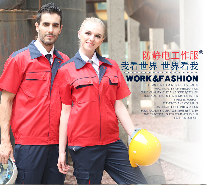 Tenue de travail - Ref 1915488 Image 7