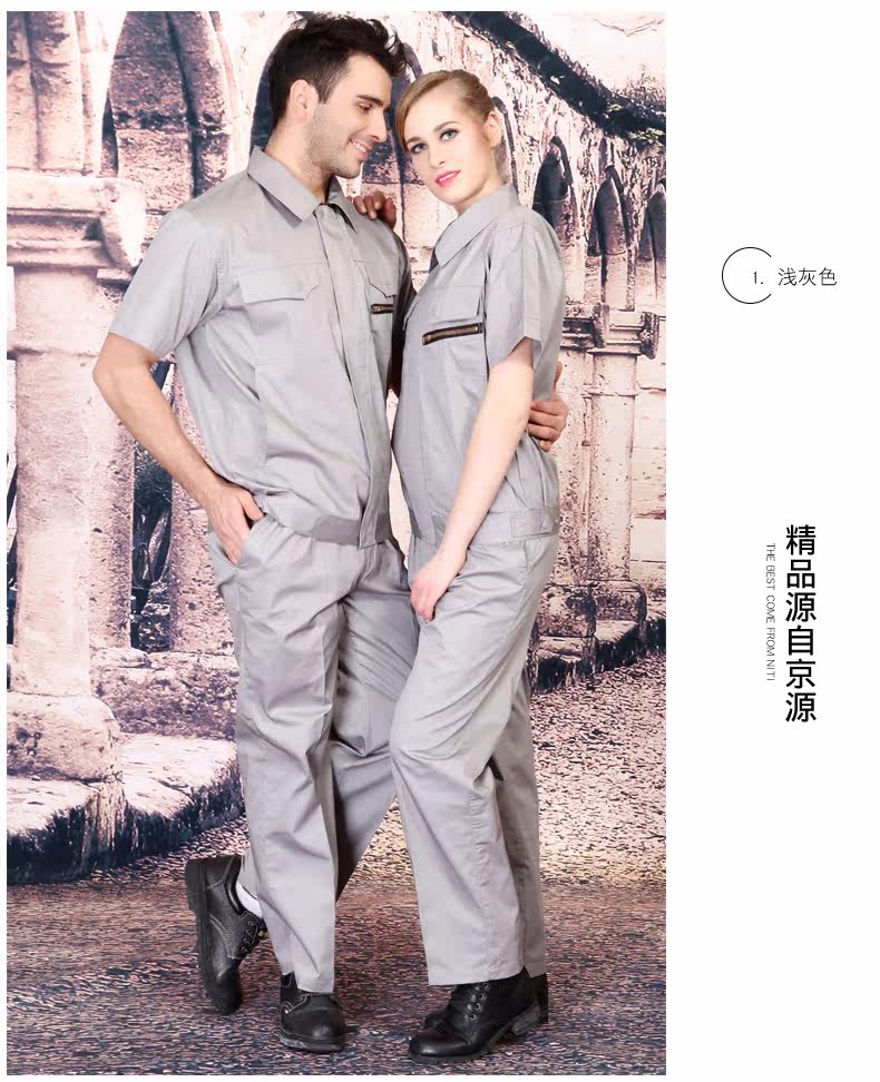 Tenue de travail - Ref 1915500 Image 11