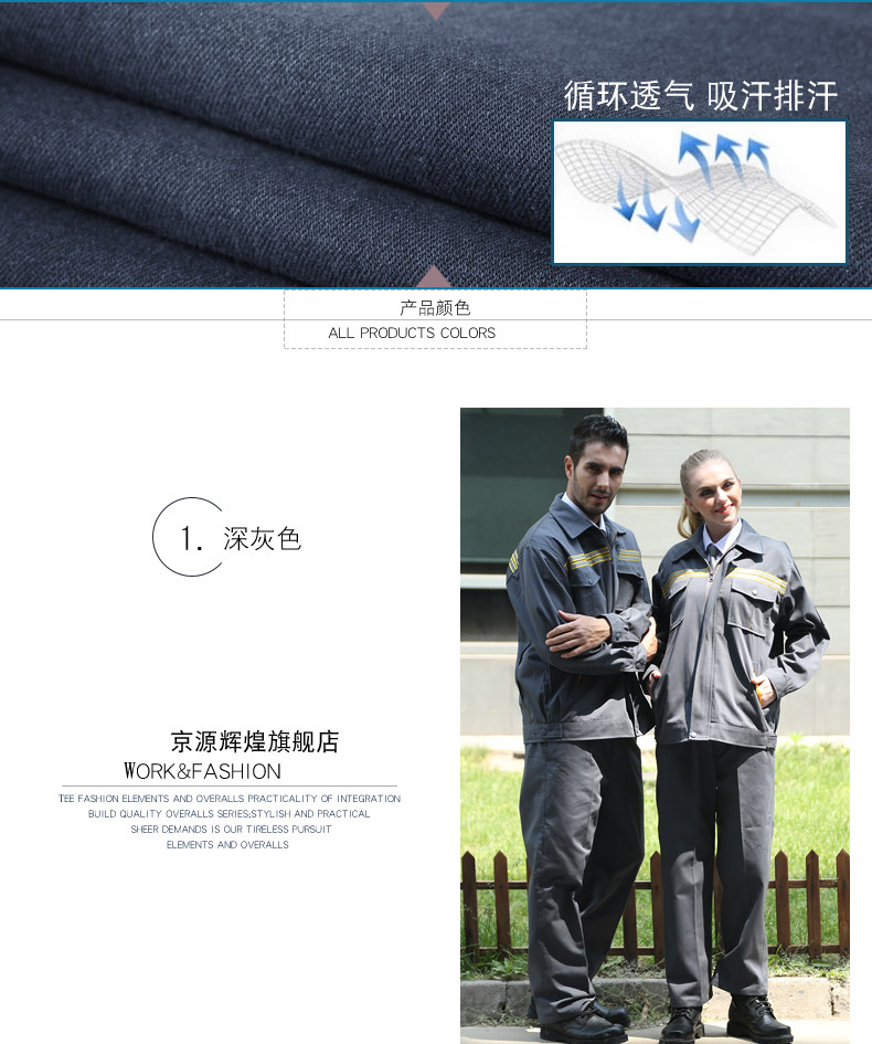 Vêtement de travail - Ref 1915503 Image 12