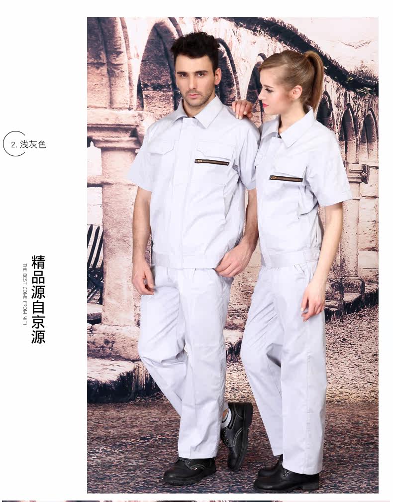 Tenue de travail - Ref 1915500 Image 14