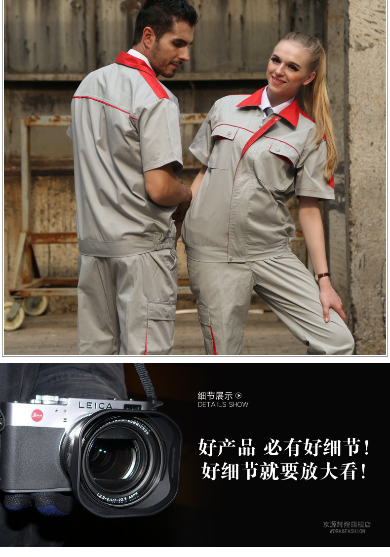 Tenue de travail - Ref 1915488 Image 23