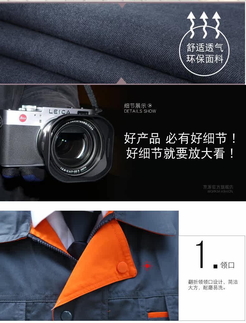 Vêtement de travail - Ref 1915491 Image 32