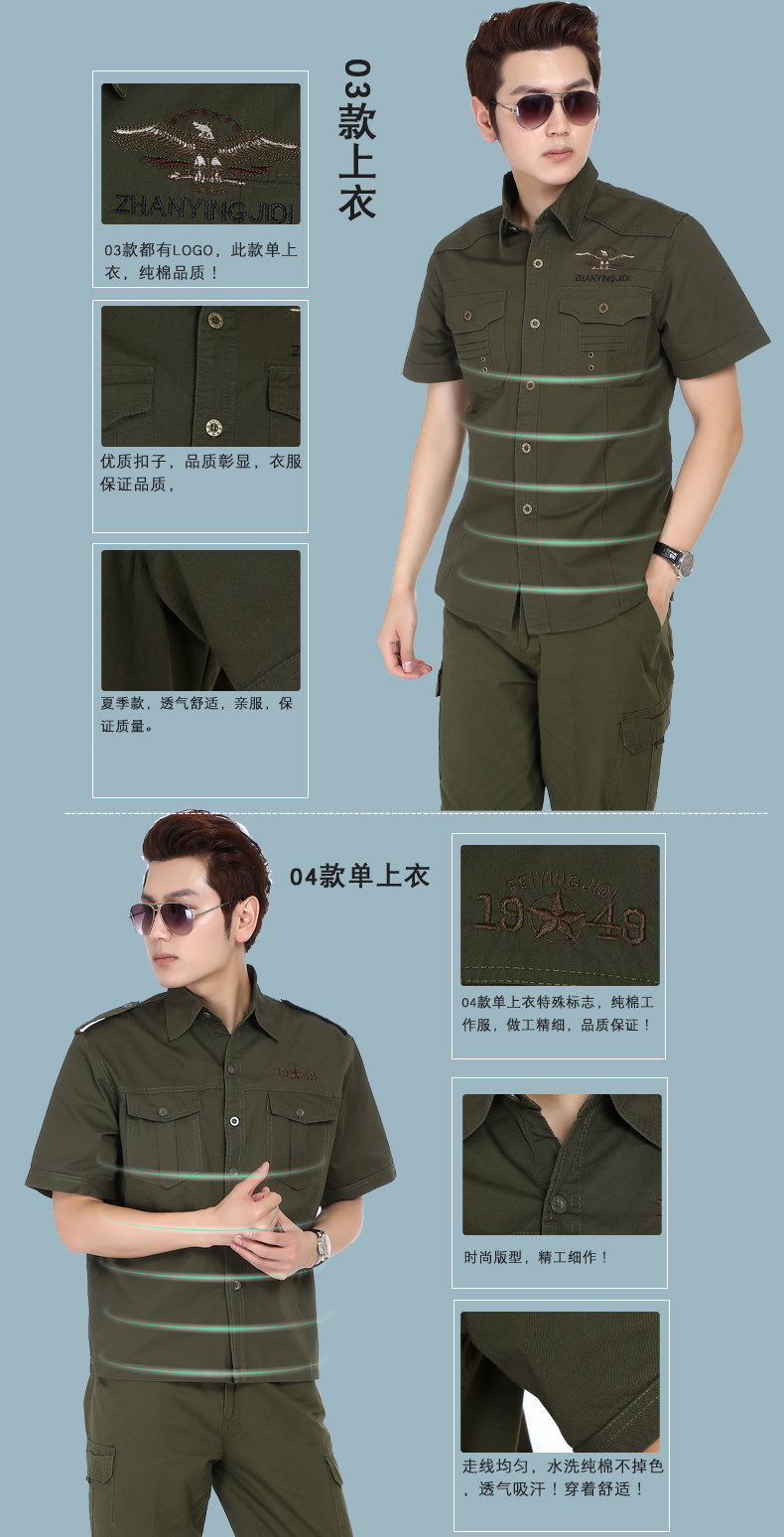 Vêtement de travail en coton - Ref 1915497 Image 14