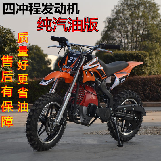 New product mini motorcycle 4-stroke small off-road vehicle children's motorcycle gasoline small motorcycle small fuel vehicle