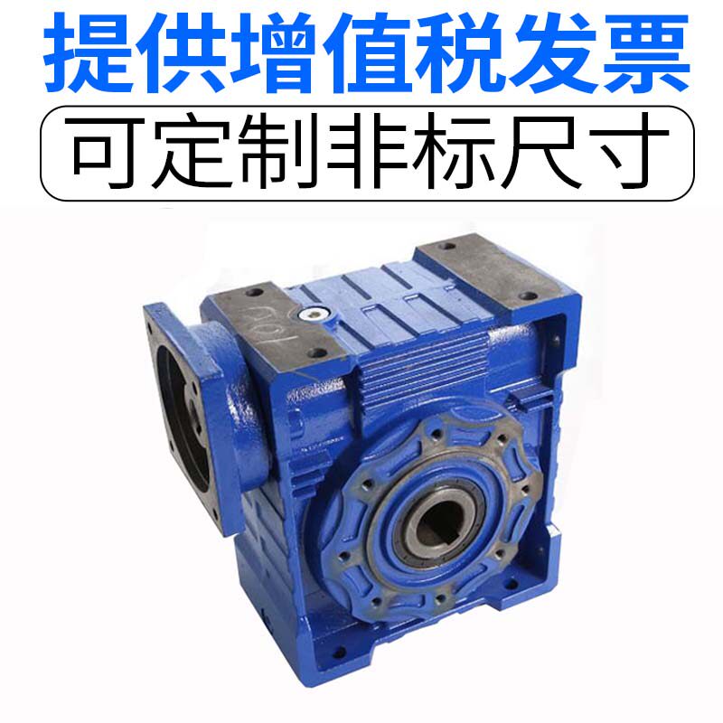 Cast iron NMRV110 130 150 RV reducer square flange with servo stepper motor factory direct