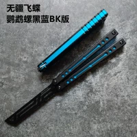 Черный и синий BK