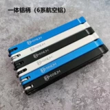 [Оригинал] Sky Arrow MXNIUM MUDSFSHIED BUTTERFLY BALISONG/PRACTION EDITION/INTEGRATE 7 -й серии алюминий