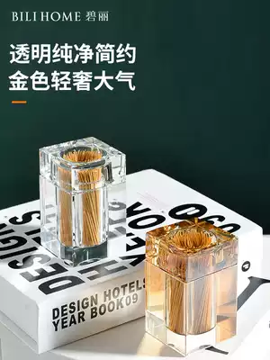 Nordic light luxury toothpick box toothpick box household crystal glass creative personality dental floss storage box cotton stick box high-grade