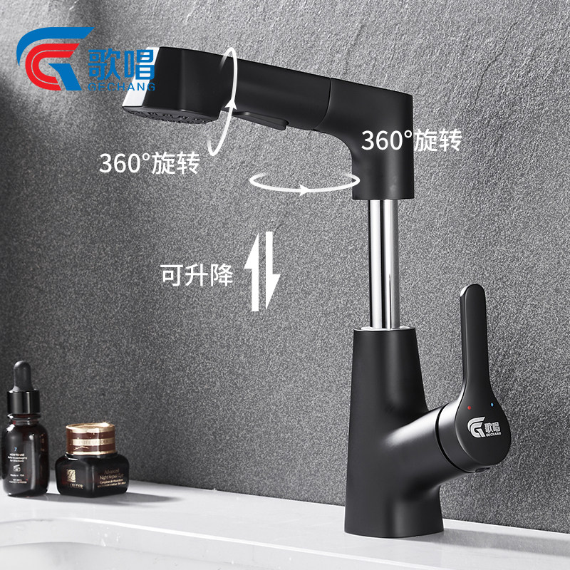 Singing kitchen faucet lifting pull tap bar stainless steel cold and hot water rotating noodle black single hole