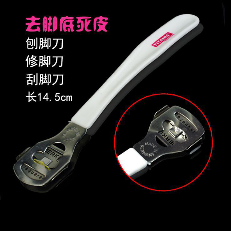 脚茧浮皮老茧含刨脚刨老皮刀去包邮修脚刀片专用工具死皮