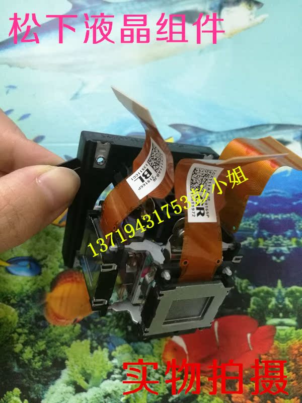 Panasonic PT-X3833STC X3233STC X3233STC X336C X336C X336C projector instrument liquid crystal sheet components