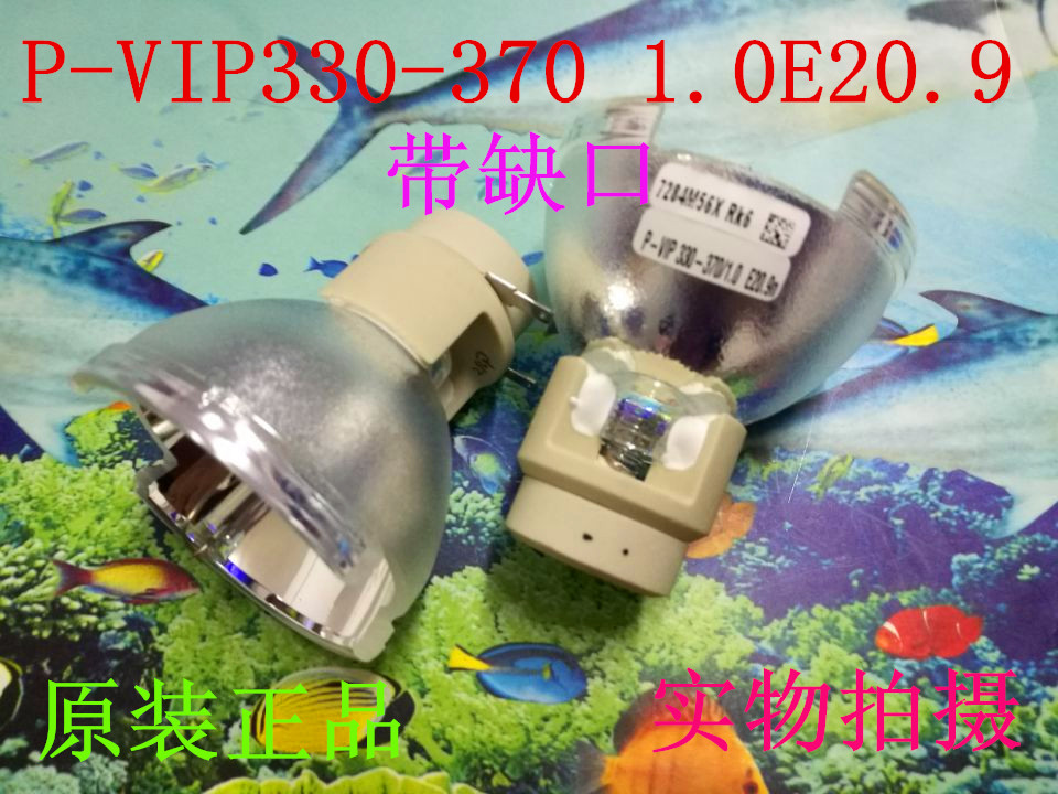 Original installation Vivitek Lent D5010 D5110W projector bulb P-VIP 370 1 0 E20 9
