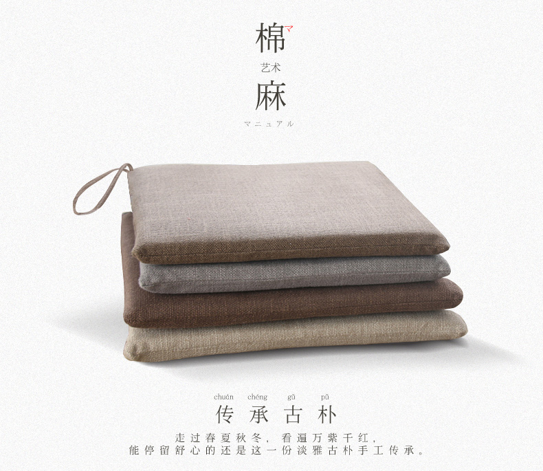 Khăn trải đệm kiểu Nhật sinh viên tatami đệm đệm bông đệm ghế văn phòng đệm rửa - Ghế đệm / đệm Sofa đệm ngồi ghế