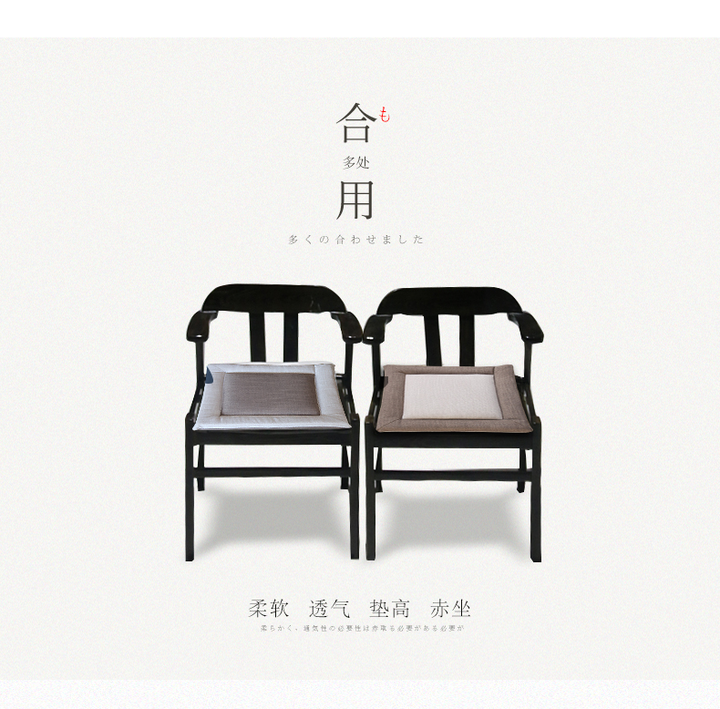 Trưởng lanh ấm đệm kiểu Nhật sinh viên tatami đệm văn phòng đệm bông đệm đệm đệm - Ghế đệm / đệm Sofa đệm lót ghế ngồi văn phòng