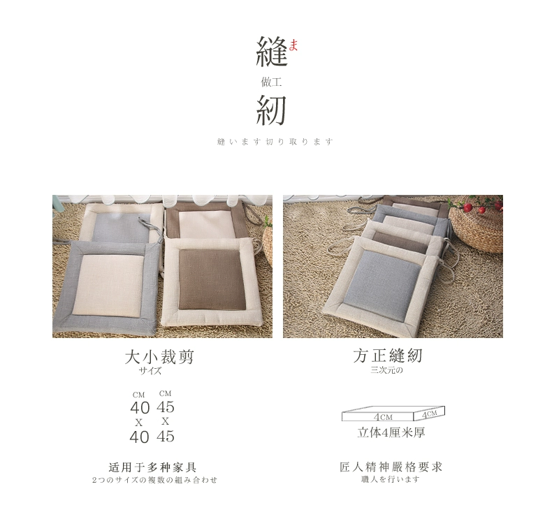 Trưởng lanh ấm đệm kiểu Nhật sinh viên tatami đệm văn phòng đệm bông đệm đệm đệm - Ghế đệm / đệm Sofa