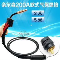 Carbon dioxide gas protection welding welding gun European type KD200A front pine rear Pennsylvania type two-bond welding gun welding gun