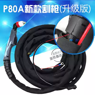 Panasonic LGK-100 plasma p80 with wire cutting torch cutting machine accessories Panasonic P80 cutting gun