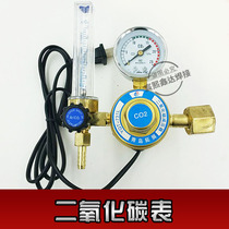 CO2 CO2 CO2 decompression meter Pressure reducer Pressure valve Heating table AC36V 110V 220V instrument