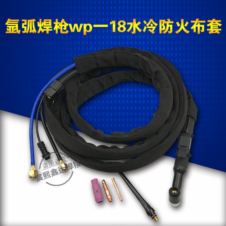 Argon arc welding machine accessories WP-18 Water cooled argon arc welding guns WS TIG-315400 argon arc welding to weld the welding guns